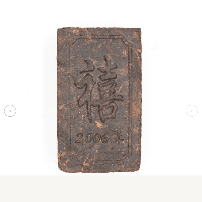 Pu'er Joie 