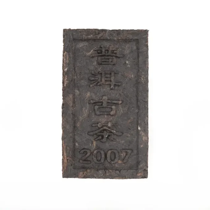 Thé sombre compressé bio de Chine Pu'er Amour - Millésime 2007 - Ker Gaïa