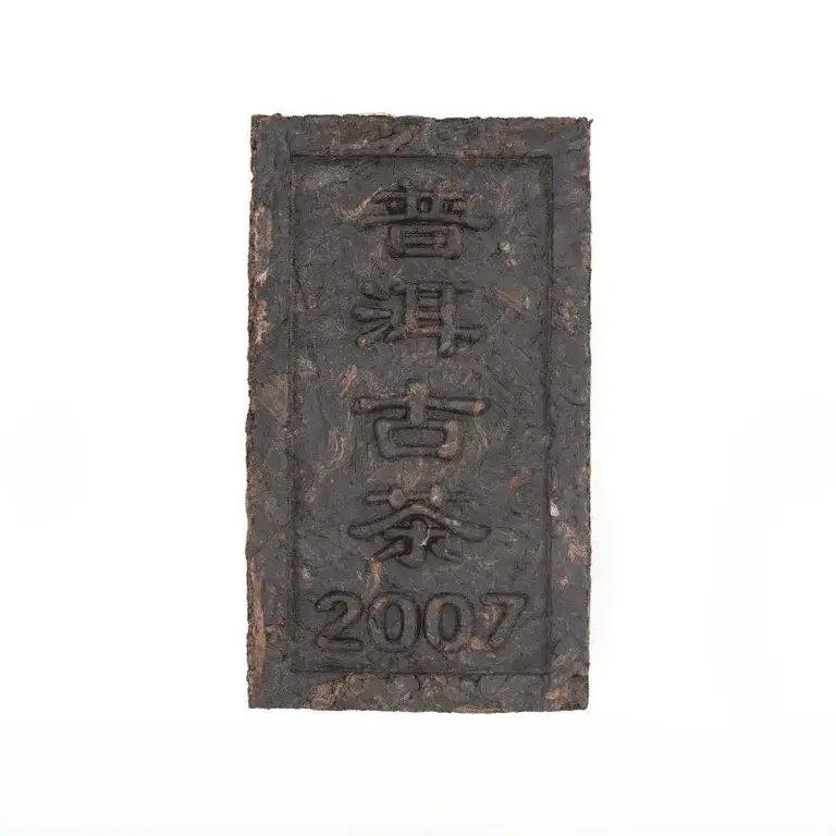 Pu'er Amour - Thé sombre de Chine Pu'er Amour - Thé sombre de Chine